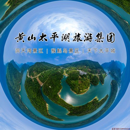 嘉兴720全景拍摄