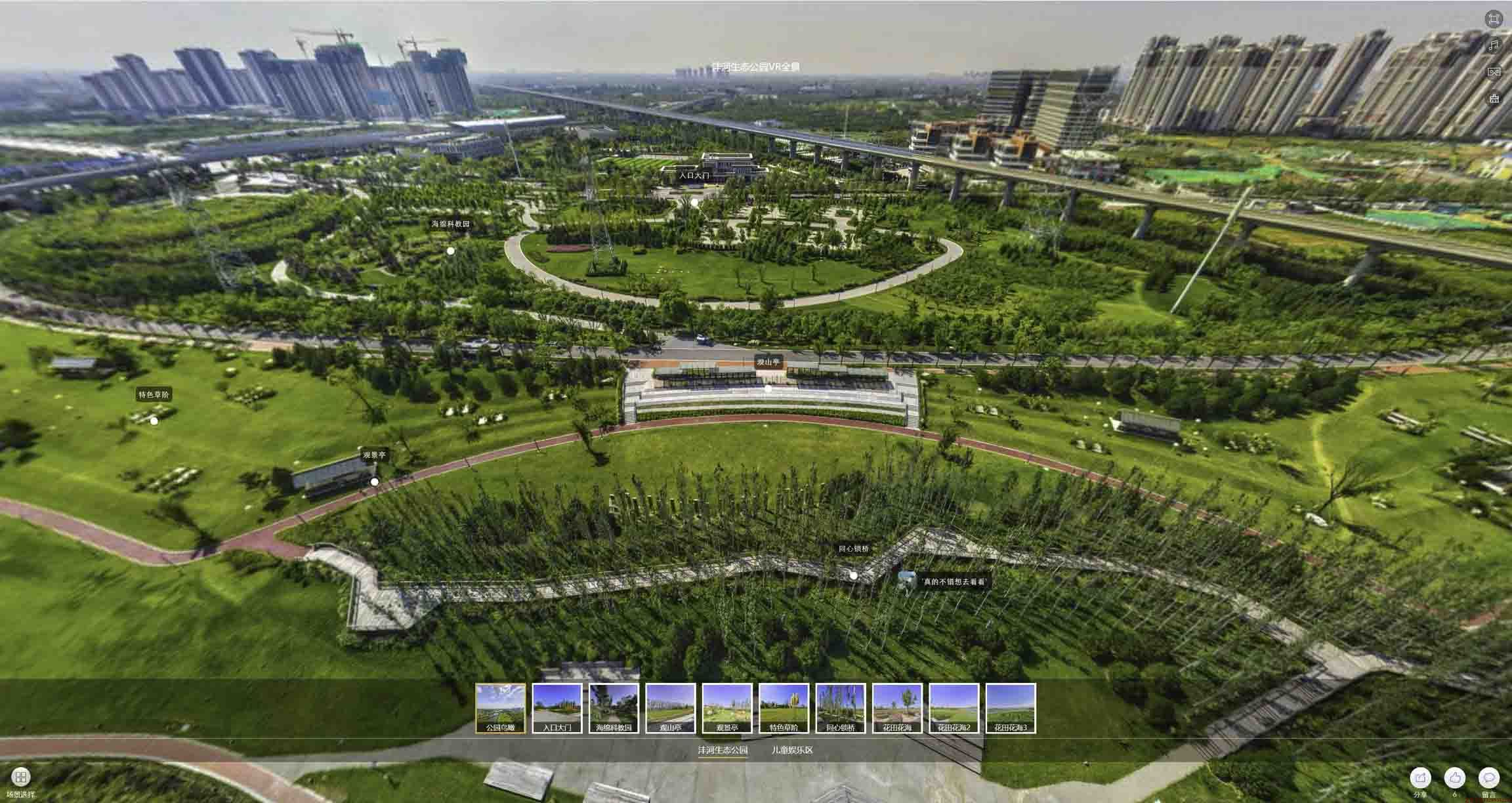 嘉兴VR全景体验：身临其境的沉浸式感受在手绘地图中的创新应用